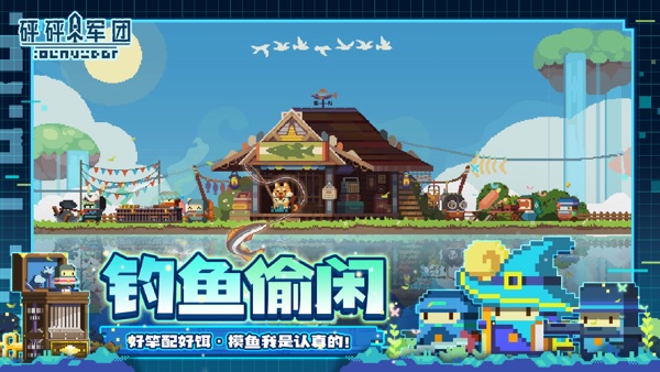 砰砰军团x伊洛纳联动版本