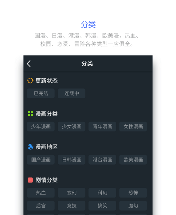 百年漫画app最新版免费板下载