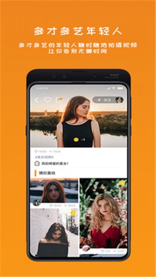 雪梨视频app手机版最新版下载