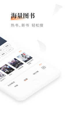 黑莓小说2024最新官网版下载