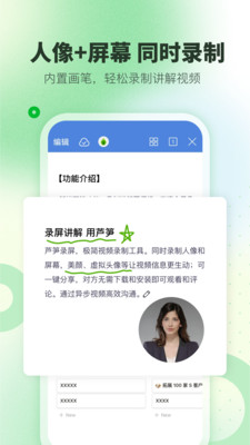 芦笋app手机版