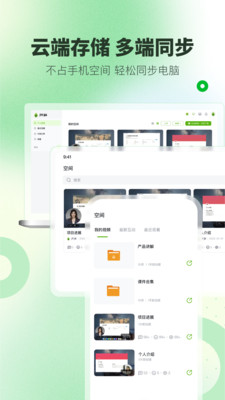 芦笋app手机版
