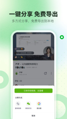 芦笋app手机版