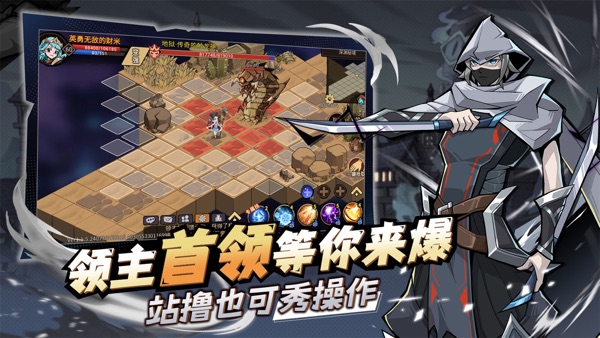 地下城与领主手游官网版正式版下载