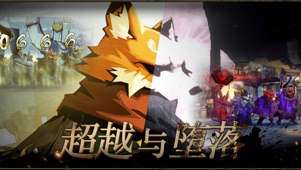 安尼姆的无尽旅途官网版最新版下载