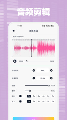 Audacity