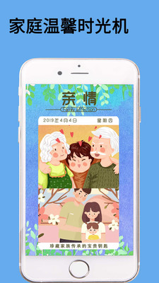 爱拼长图最新版软件下载