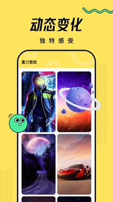 超凡壁纸
