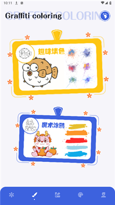 神图定制