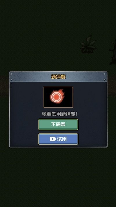 小兵战争之造塔游戏安卓版中文版下载