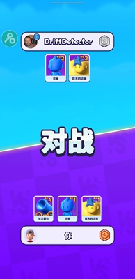 炮弹人冲冲冲
