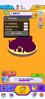 炮弹人冲冲冲