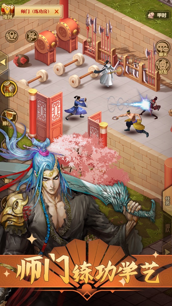 铁血武林2游戏正版下载安装