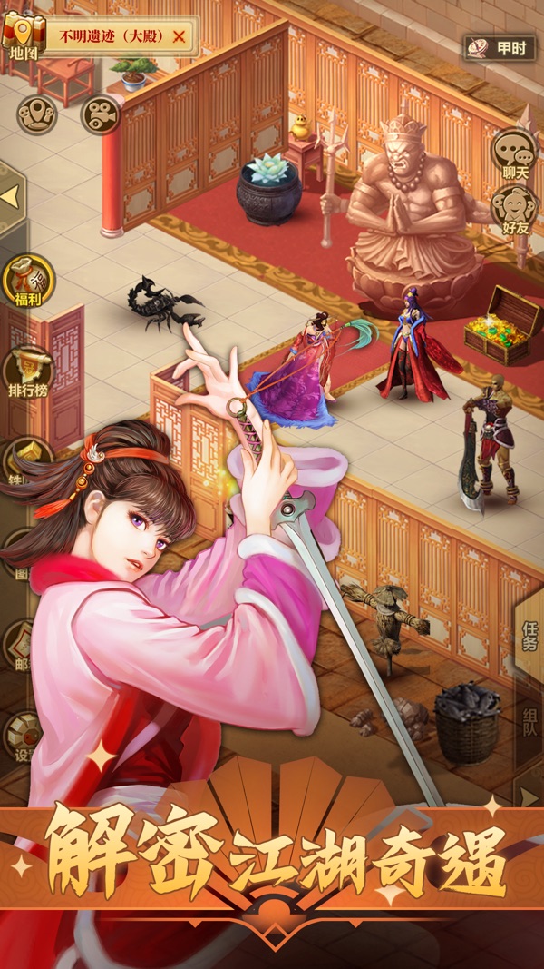 铁血武林2游戏正版下载安装