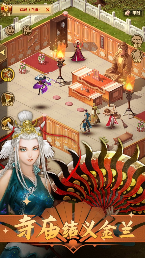 铁血武林2游戏正版下载安装