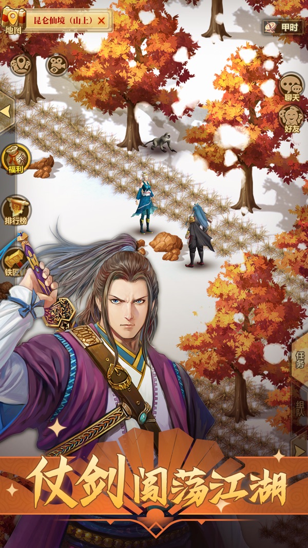 铁血武林2游戏正版下载安装