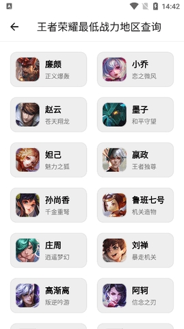 橙子工具箱安卓版手机版下载