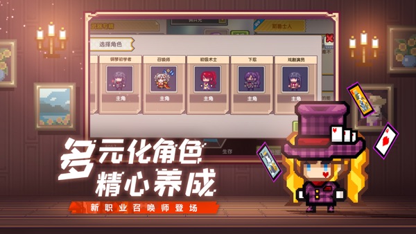 伊洛纳 五周年庆典版本