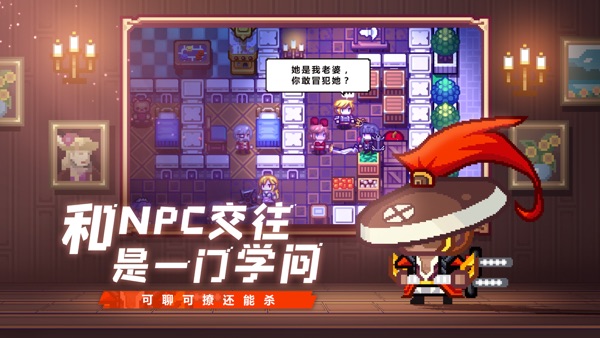 伊洛纳 五周年庆典版本