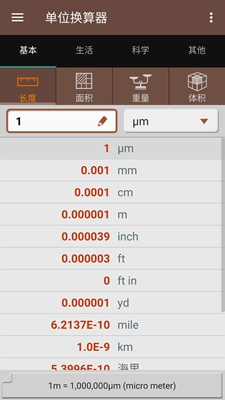 智能工具箱专业版