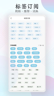 简刻官方版