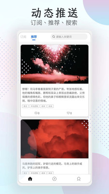 简刻官方版