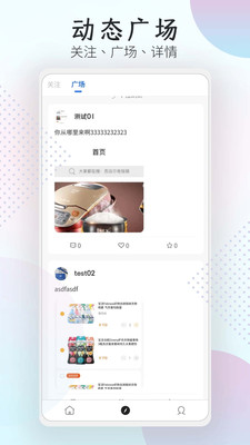 简刻官方版