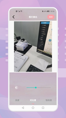 羞萌相机官方版