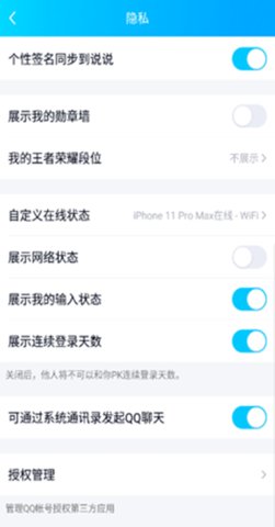任意机型在线