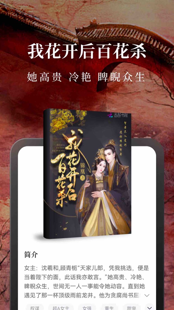 淘小说下载免费阅读