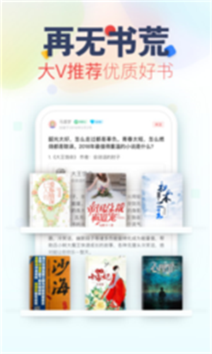 KK小说app下载安装