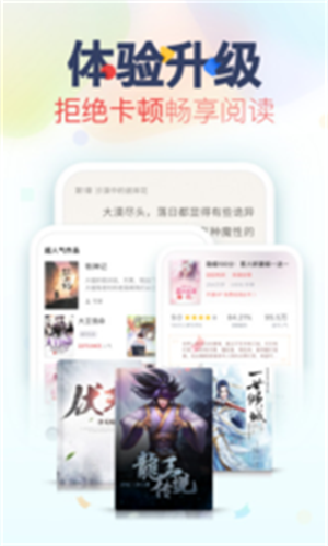 KK小说app下载安装