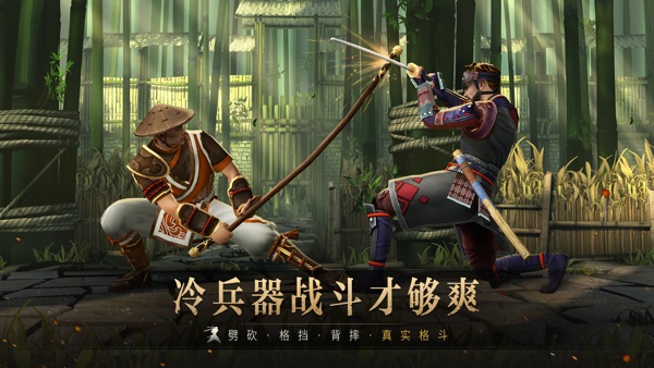 暗影格斗3 暗影岛解密版本