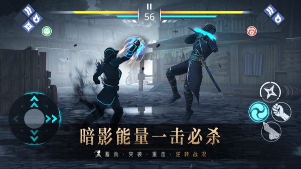 暗影格斗3 暗影岛解密版本