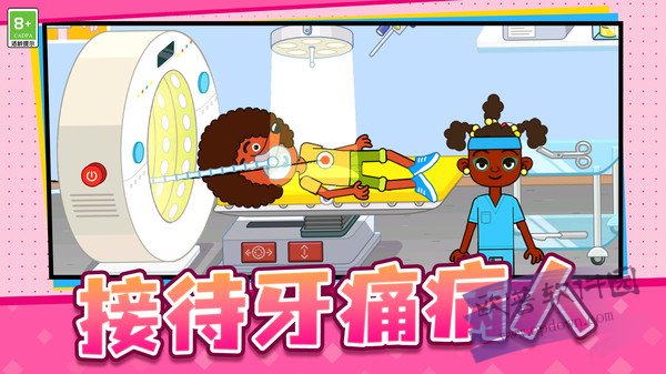 医院经营模拟器