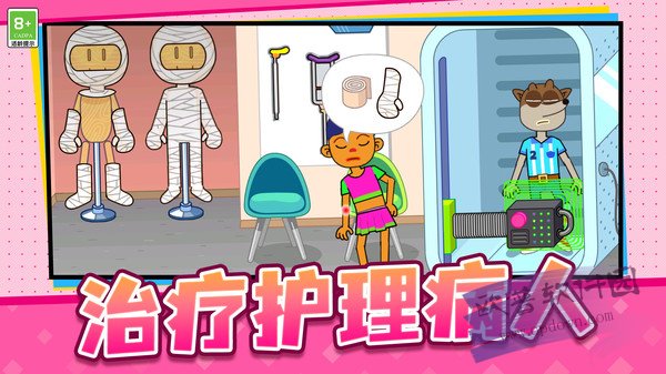 医院经营模拟器
