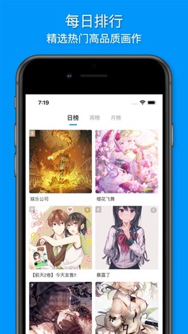 插画世界官方版