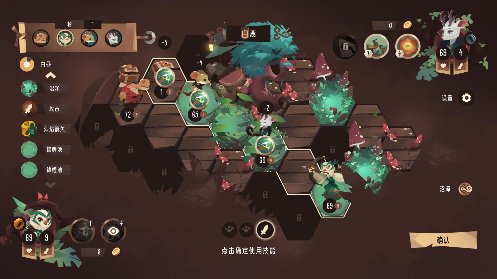 四灵棋境手游下载安装