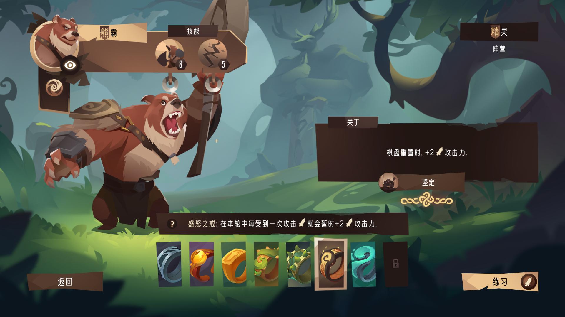 四灵棋境手游下载安装