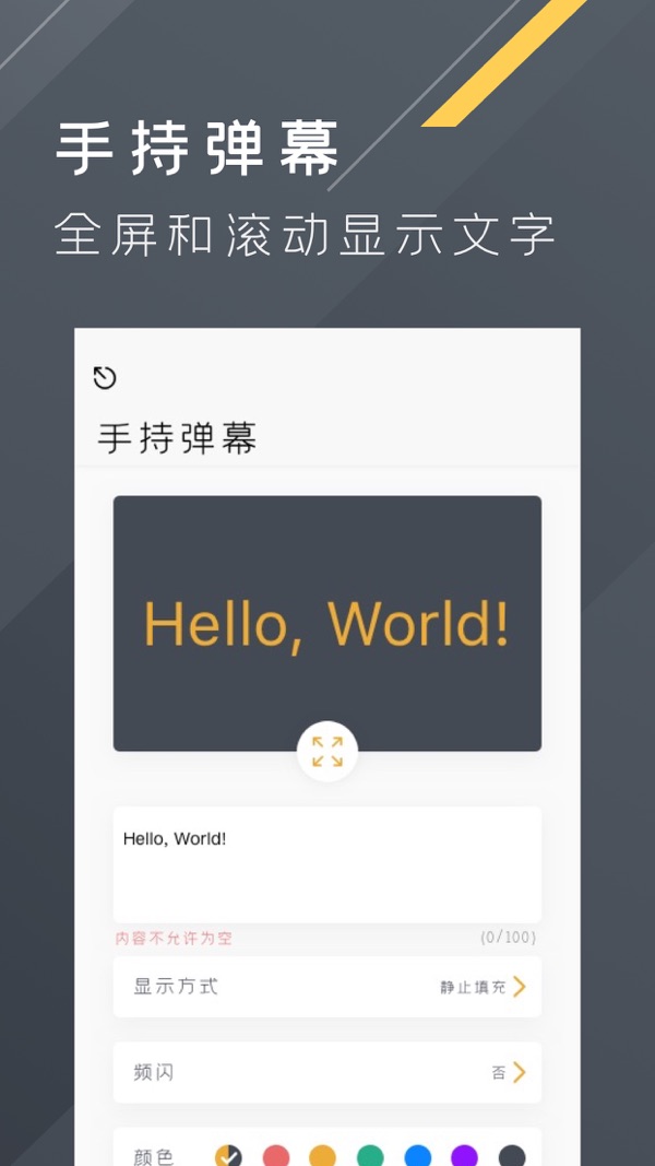 全能工具箱2024最新版下载