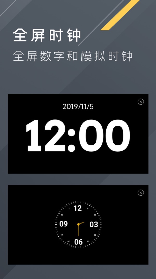 全能工具箱2024最新版下载