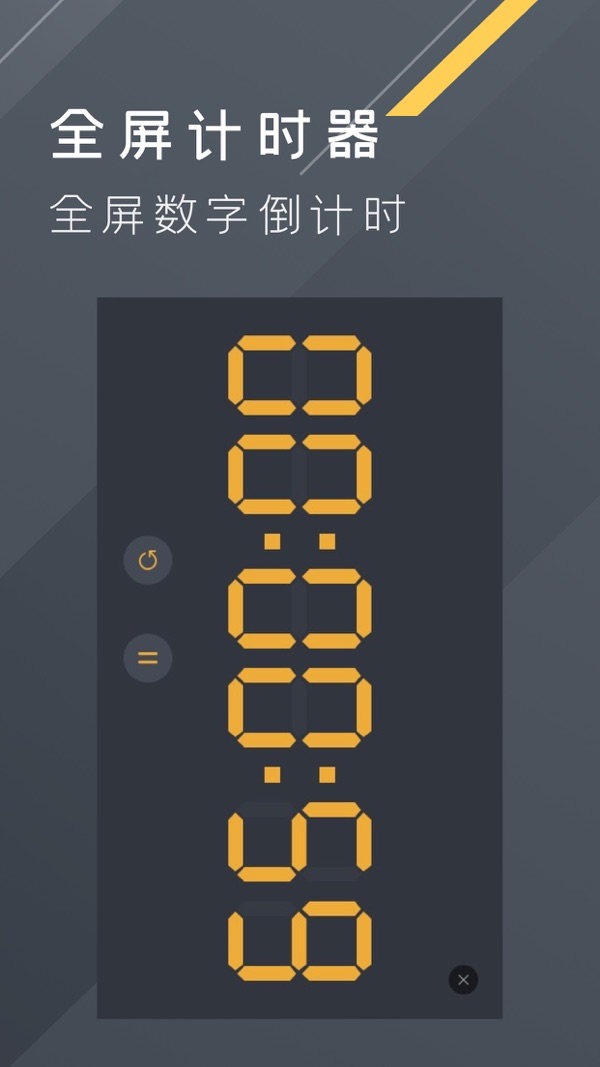 全能工具箱2024最新版下载