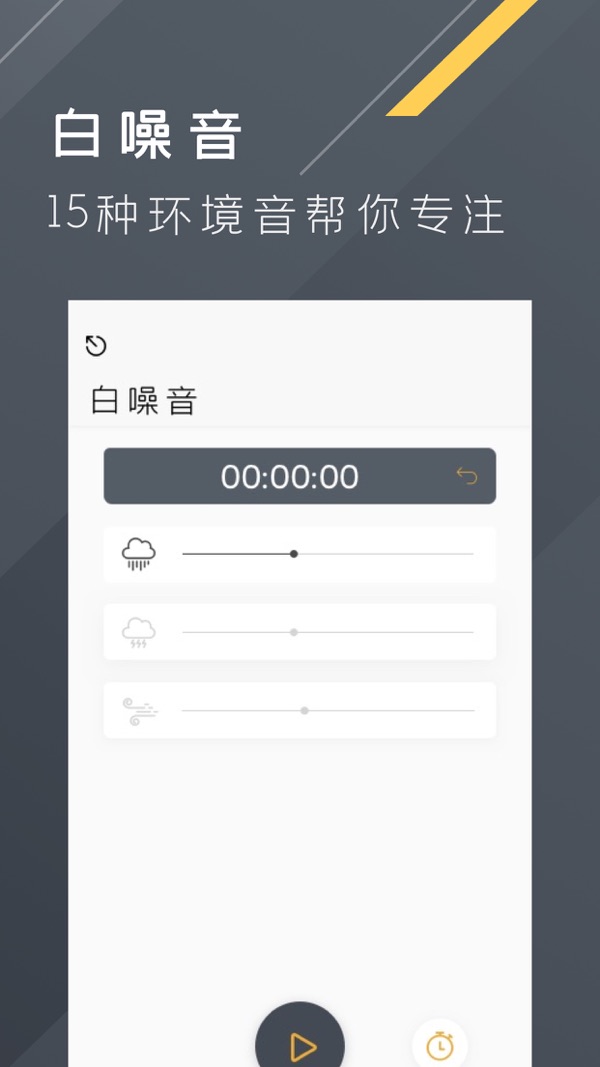 全能工具箱2024最新版下载