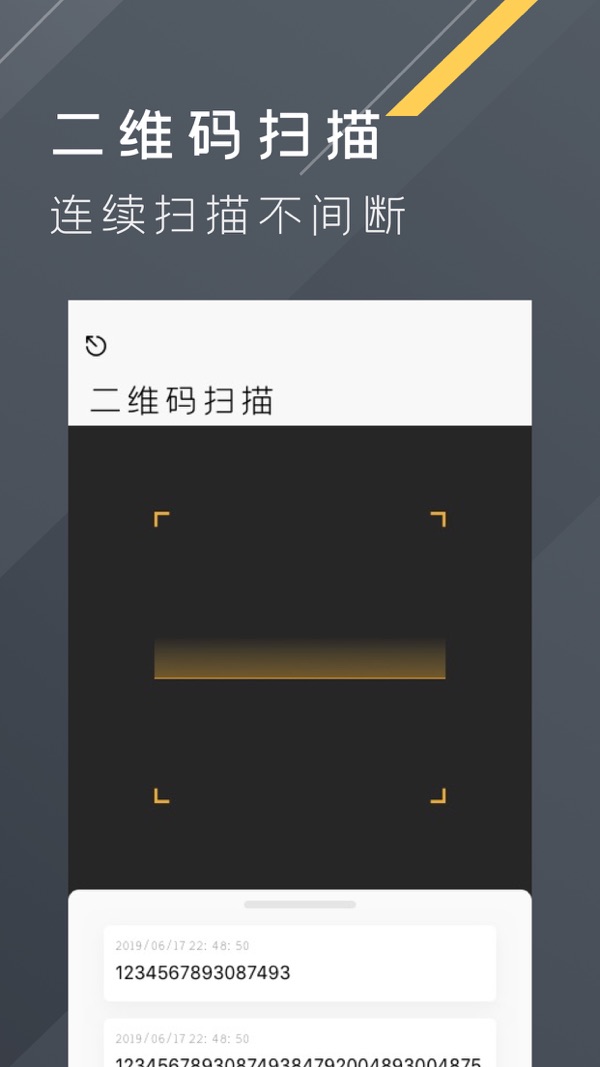 全能工具箱2024最新版下载