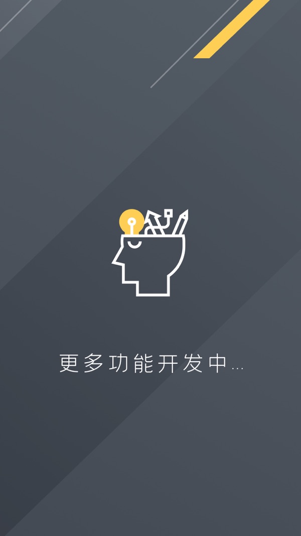 全能工具箱2024最新版下载