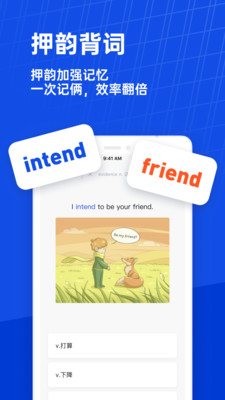 百词斩app官方版下载