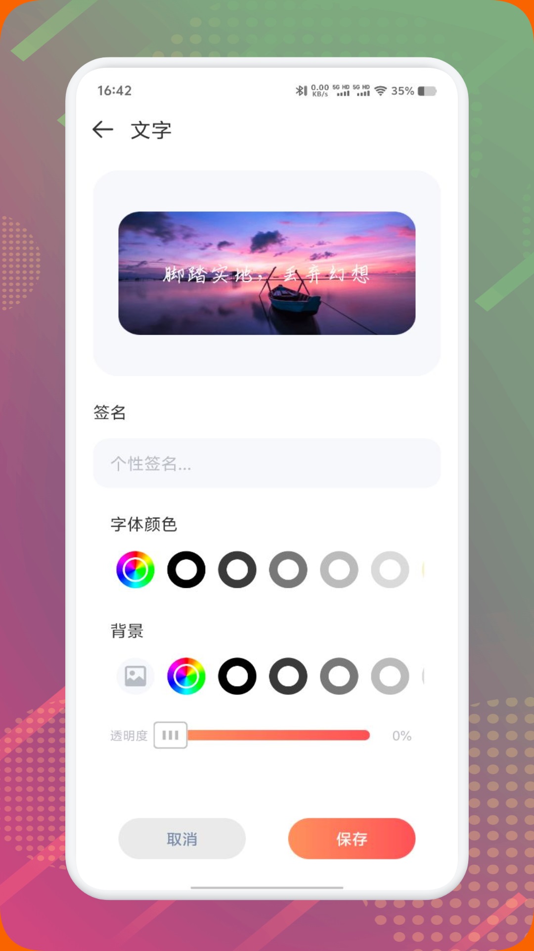 DIY主题组件库免费版最新版下载