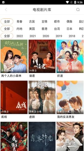 新米视频免费观看追剧版