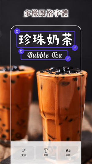 photoroom手机版下载