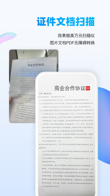 万能识图手机版